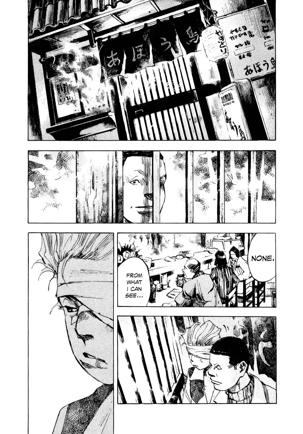 Bakuon Rettou Chapter 47 18